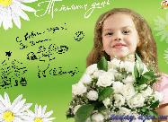 bg19 (1280x1024, 220 kБ...)